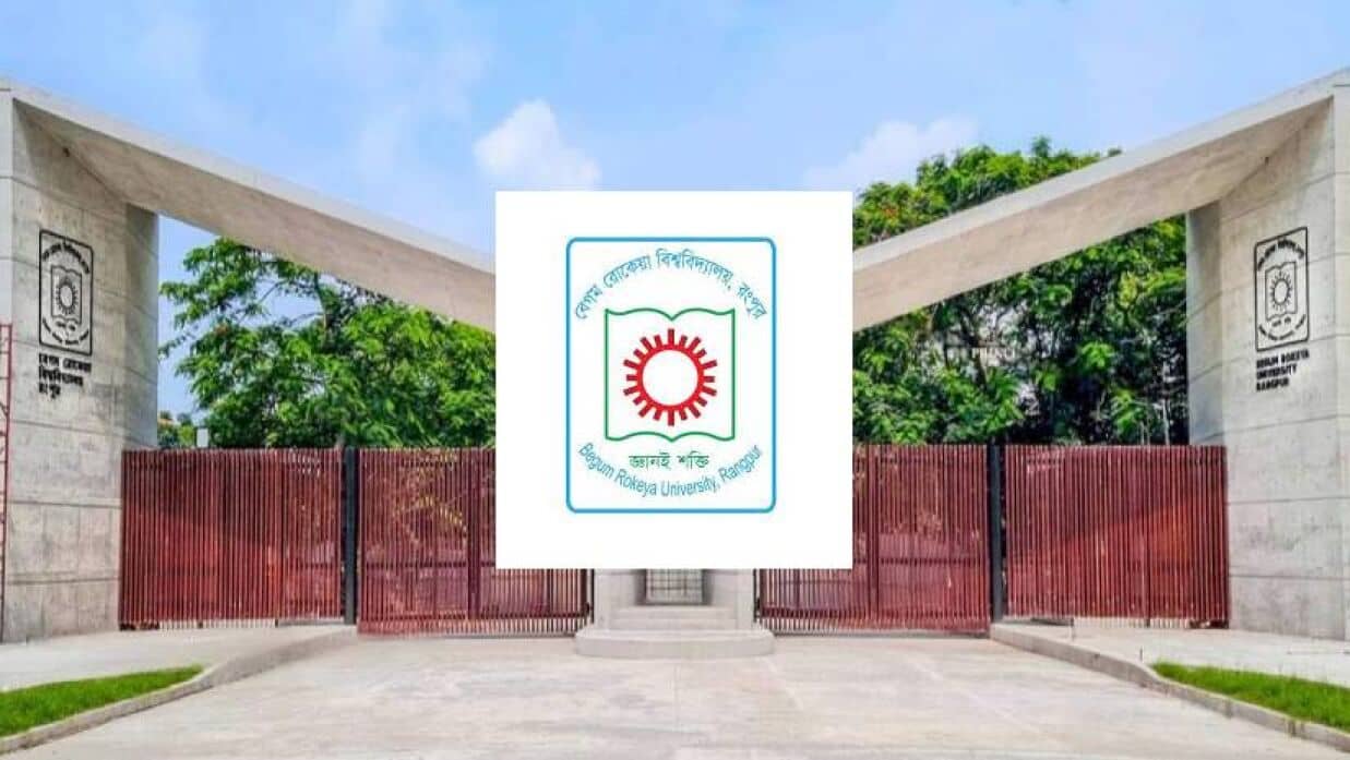 ঈদুল আজহা উপলক্ষে বেরোবিতে বিশেষ খাবারের আয়োজন- খবরটির স্থিরচিত্র