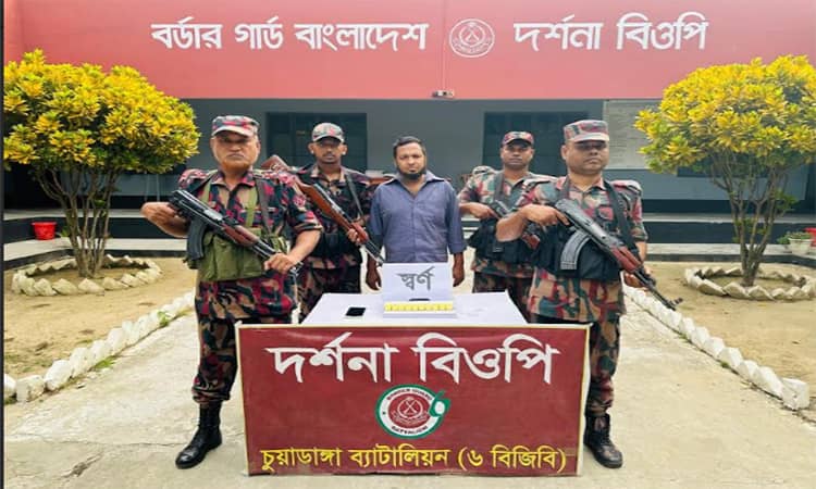 দর্শনায় আড়াই কোটি টাকার স্বর্ণের বারসহ এক চোরাকারবারি আটক- খবরটির স্থিরচিত্র