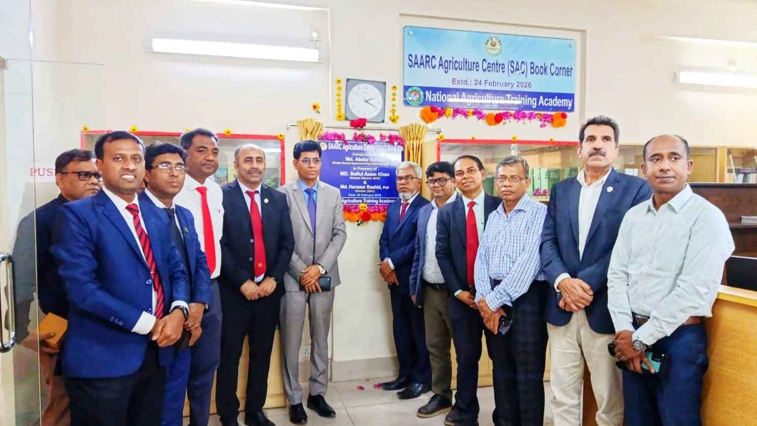 গাজীপুরে কৃষি জ্ঞানভিত্তিক রিসোর্স সেন্টার চালু- খবরের থাম্বনেইল ফটো