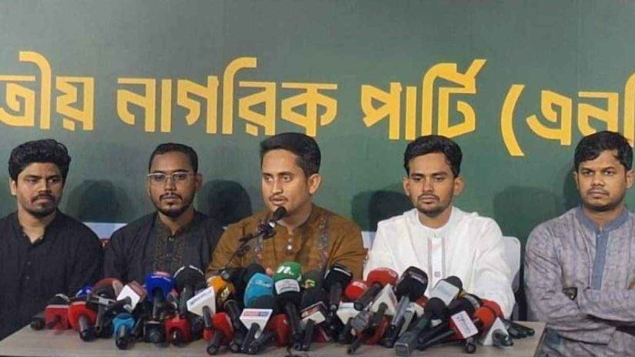 স্থানীয় সরকার নির্বাচনে এককভাবে প্রস্তুতি নিচ্ছে এনসিপি: সারজিস আলম- খবরের থাম্বনেইল ফটো