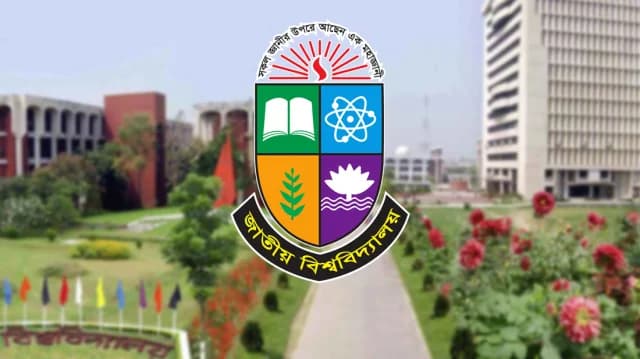 জাতীয় বিশ্ববিদ্যালয়ে স্নাতক প্রথম বর্ষের ভর্তি পরীক্ষা অনুষ্ঠিত- খবরের থাম্বনেইল ফটো