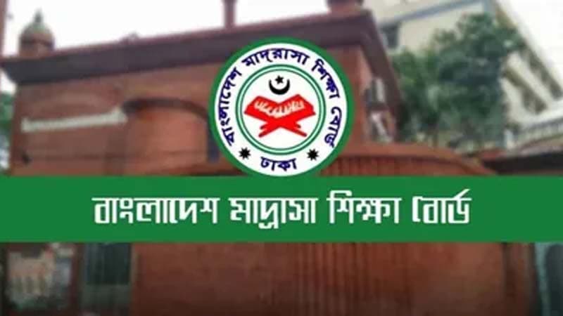 মাদ্রাসার আলিম পরীক্ষা শুরু ২ জুলাই : বিশেষ নির্দেশনা- খবরের ইমেজ Image
