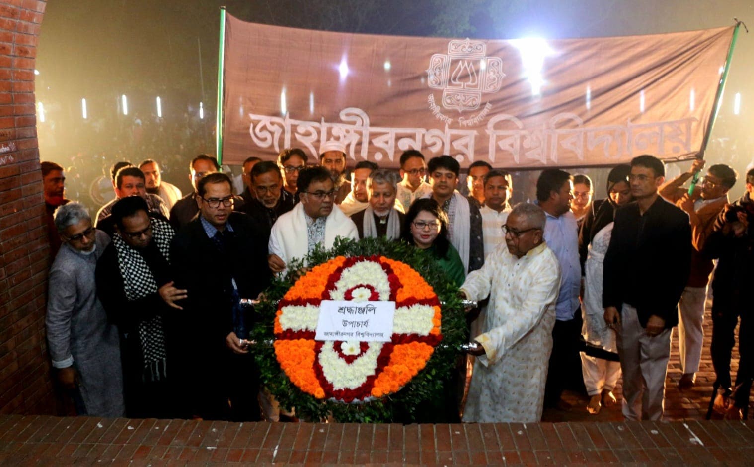 জাবিতে যথাযথ মর্যাদায় শহিদ দিবস ও আন্তর্জাতিক মাতৃভাষা দিবস পালিত- খবরের থাম্বনেইল ফটো