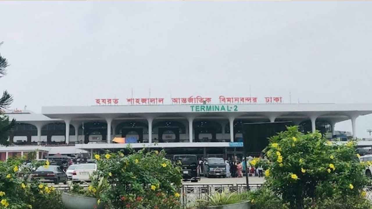 শাহজালাল বিমানবন্দরে ফ্রি ইন্টারনেট সেবা চালু- খবরের থাম্বনেইল ফটো