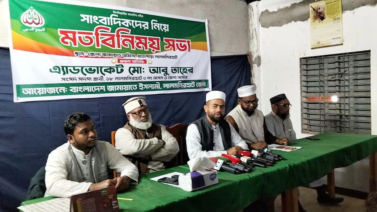 গণআন্দোলনের মাধ্যমে দেশ ফ্যাসিস্টমুক্ত হয়েছে: অ্যাডভোকেট আবু তাহের- খবরের থাম্বনেইল ফটো