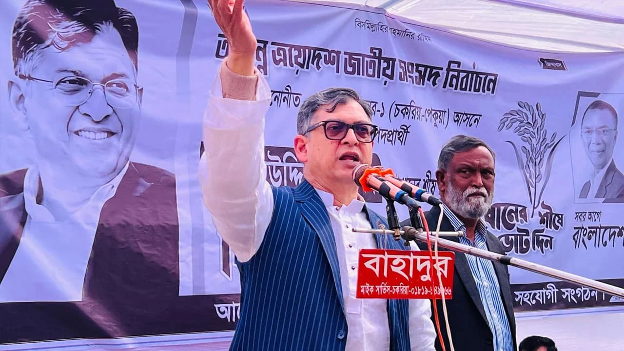 বিএনপিই একমাত্র বাংলাদেশের পক্ষে শক্তি: সালাহউদ্দিন আহমদ- খবরের থাম্বনেইল ফটো