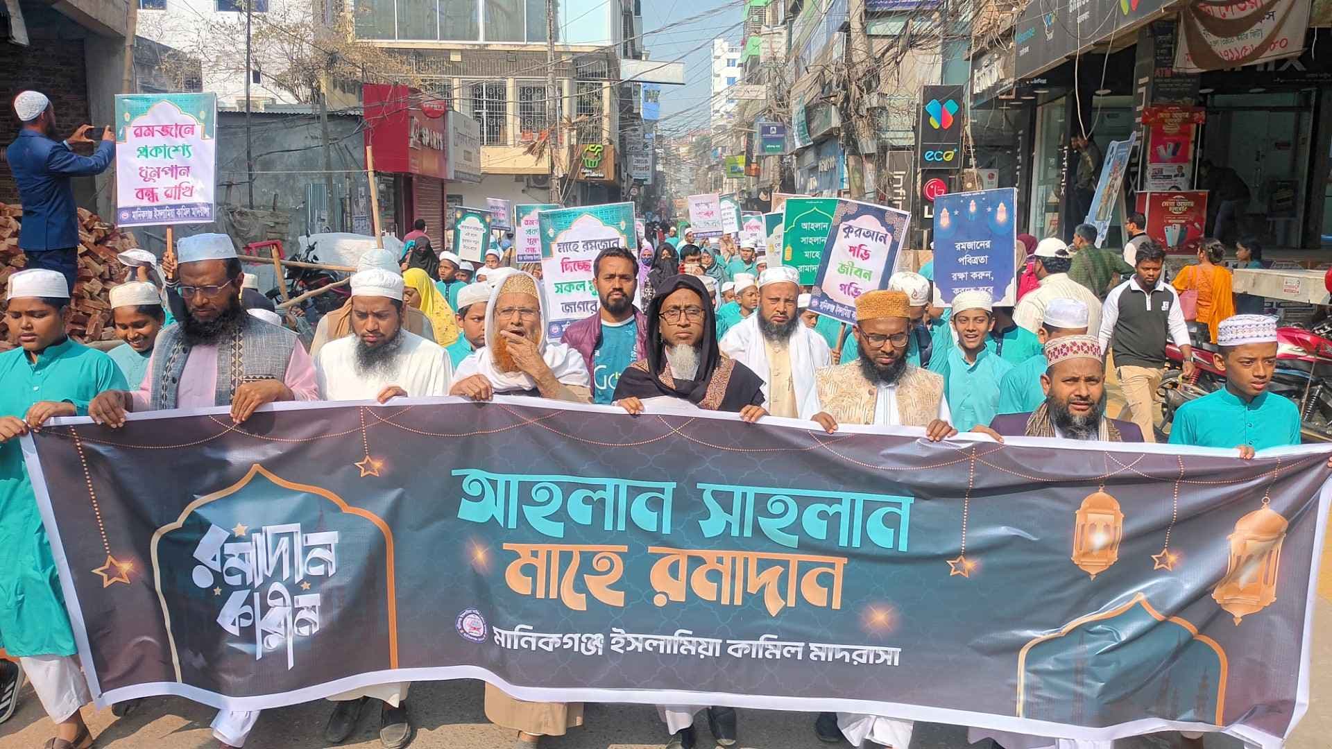 রমজানে হোটেল বন্ধ ও দ্রব্যমূল্য নিয়ন্ত্রণ রাখতে শিক্ষার্থীদের র‍্যালি- খবরের থাম্বনেইল ফটো