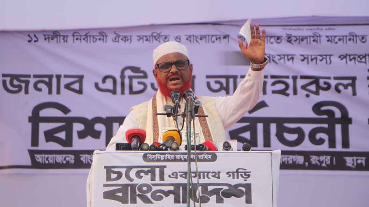 ঋণখেলাপিদের সংসদে দেখতে চায় না মানুষ: আজহারুল ইসলাম- খবরের থাম্বনেইল ফটো