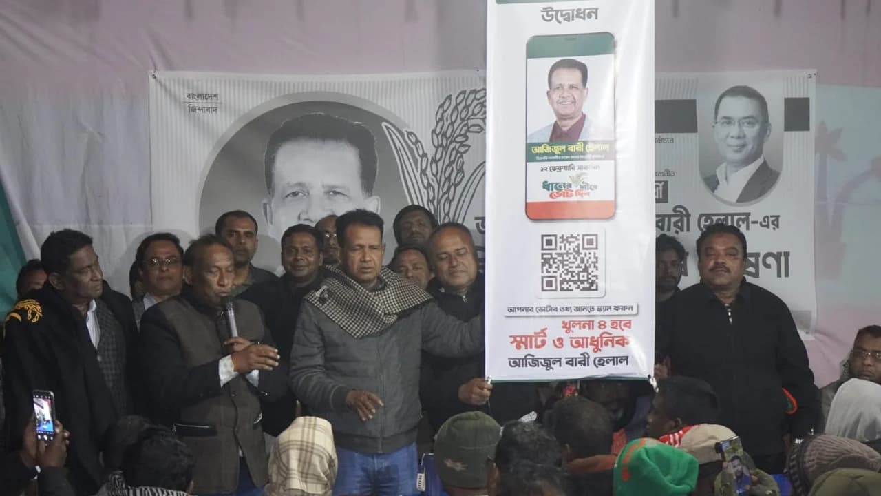খুলনা-৪ আসনে স্মার্ট ভোটার স্লিপ কার্যক্রমের উদ্বোধন করেন আজিজুল বারী হেলাল- খবরের থাম্বনেইল ফটো