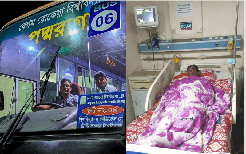 প্রশাসনের আর্থিক সহায়তা চান হৃদরোগে আক্রান্ত বেরোবির বাস চালক আরিফ- খবরের থাম্বনেইল ফটো