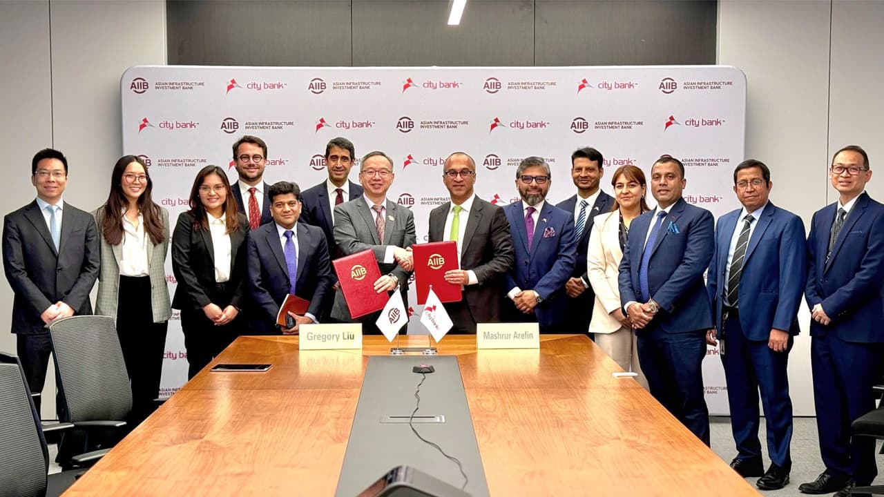 সিটি ব্যাংককে সাড়ে ৭ কোটি ডলার দিচ্ছে দুই আন্তর্জাতিক উন্নয়ন ব্যাংক Image