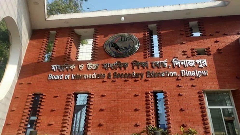 দিনাজপুর শিক্ষা বোর্ডে ১,৮১,৮৫৪ জন এসএসসি পরীক্ষায় অংশ নেবেন- খবরের থাম্বনেইল ফটো