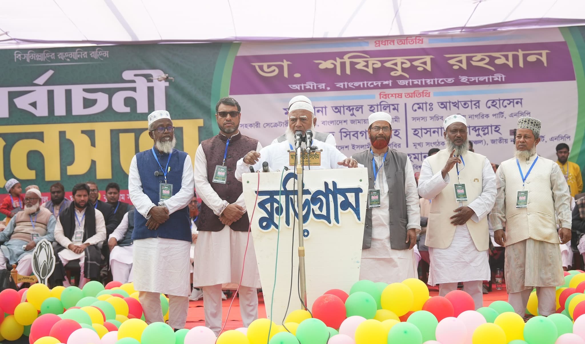 দলীয় বা গোষ্ঠীতন্ত্র নয়, ১৮ কোটি মানুষের বিজয় চাই : ডা. শফিকুর রহমান- খবরের থাম্বনেইল ফটো