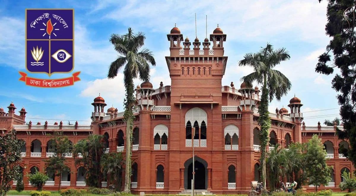 ঢাবির কুদরত-ই-খুদা হোস্টেলে গেস্টরুমের অভিযোগ - খবরের থাম্বনেইল ফটো