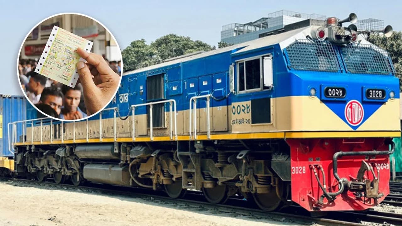 আজ ২৭ মার্চের ফিরতি ট্রেনের টিকিট বিক্রি শুরু- খবরের থাম্বনেইল ফটো