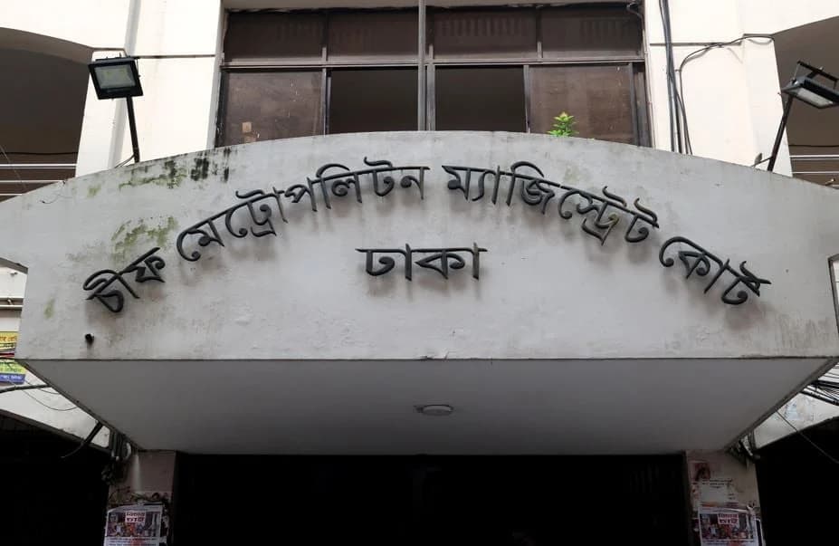 সাতক্ষীরার আ. লীগ নেতা নজরুলকে কারাগারে পাঠানোর নির্দেশ- খবরের ইমেজ Image