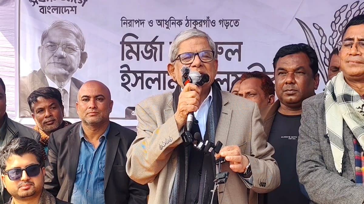 এবারের ভোটে কারচুপির সম্ভাবনা নেই: মির্জা ফখরুল- খবরের থাম্বনেইল ফটো