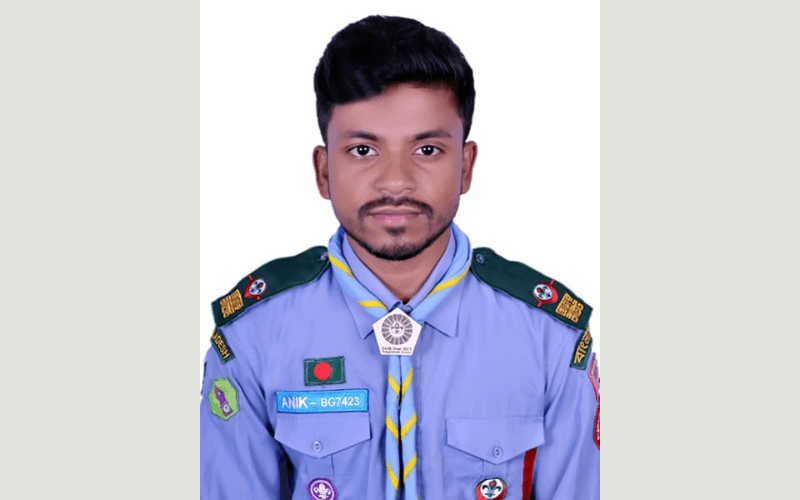 প্রেসিডেন্ট রোভার স্কাউট অ্যাওয়ার্ড পাচ্ছেন গোবিপ্রবির অনিক - খবরের থাম্বনেইল ফটো