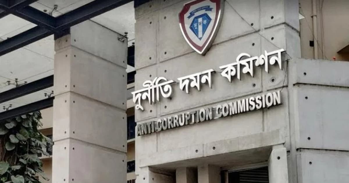 ডিএনসিসির ওয়াকিটকি ক্রয়ে দুর্নীতির অভিযোগ অনুসন্ধানে দুদক- খবরের থাম্বনেইল ফটো