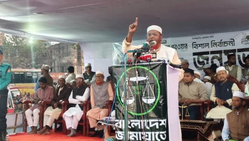 নির্বাচনকে সামনে রেখে বাংলাদেশ জুড়ে রাজনৈতিক জাগরণ সৃষ্টি হয়েছে : গোলাম পরওয়ার- খবরের থাম্বনেইল ফটো