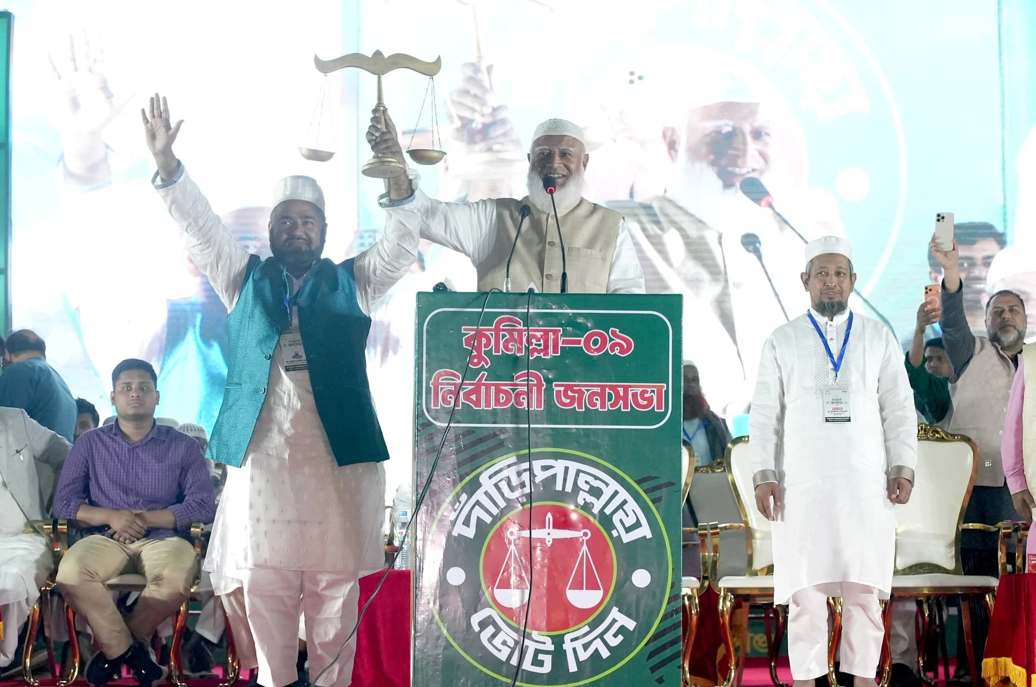 আধিপত্যবাদ, চাঁদাবাজ ও দুর্নীতিমুক্ত সমাজ বিনির্মাণে জনগণ একাট্টা হয়েছে : শফিকুর রহমান- খবরের থাম্বনেইল ফটো