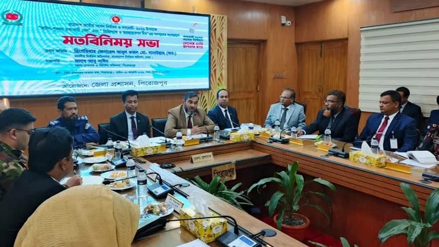 ত্রয়োদশ জাতীয় সংসদ নির্বাচন জাতির জীবনে মাইলফলক : নির্বাচন কমিশনার সানাউল্লাহ- খবরের থাম্বনেইল ফটো