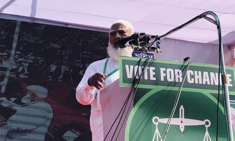 ক্ষমতায় গেলে কোনো দুর্নীতি সহ্য করা হবে না: নওগাঁয় জামায়াতের আমির- খবরের থাম্বনেইল ফটো