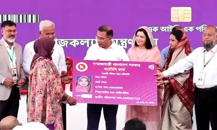 ফ্যামিলি কার্ড কর্মসূচির উদ্বোধন করলেন প্রধানমন্ত্রী- খবরের থাম্বনেইল ফটো