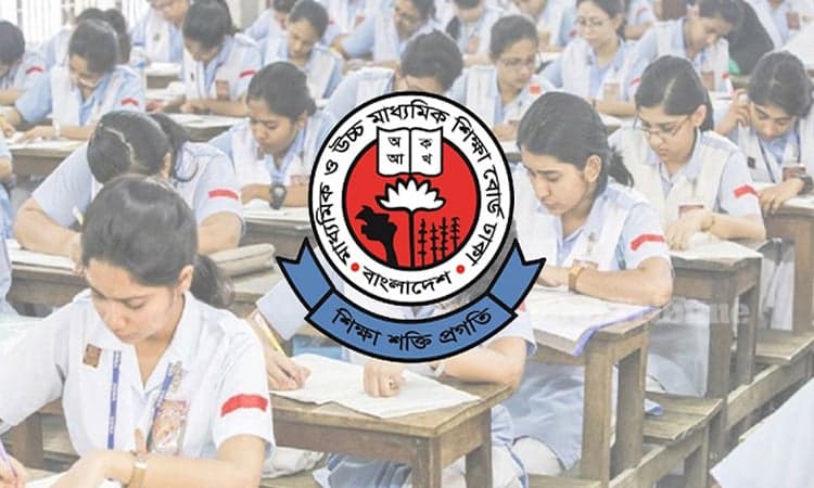 ‘নীরব বহিষ্কার’ অনুচ্ছেদ বাতিল করে ঢাকা বোর্ডের বিজ্ঞপ্তি- খবরের থাম্বনেইল ফটো