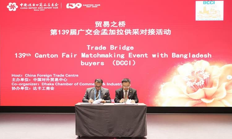 ডিসিসিআই’র সঙ্গে চীনের তিনটি বাণিজ্য সংগঠনের সমঝোতা স্মারক স্বাক্ষরিত- খবরের থাম্বনেইল ফটো