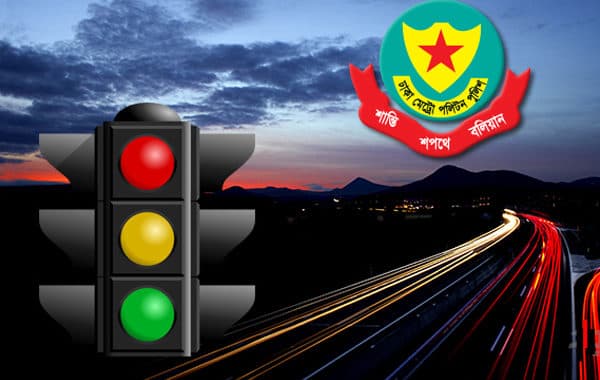 ট্রাফিক আইন লঙ্ঘনে ডিএমপি’র ২,৭৬৭ মামলা- খবরের থাম্বনেইল ফটো