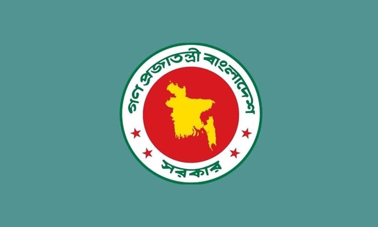 বিচার বিভাগে ডিজিটাল অগ্রযাত্রা, জনভোগান্তি কমাতে সংস্কারে গতি আনছে সরকার- খবরের ইমেজ Image