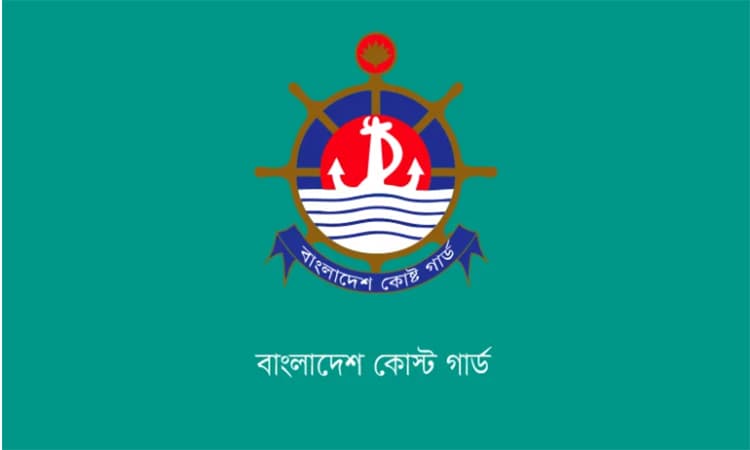 নৌবাহিনী ও কোস্ট গার্ডের অভিযানে ৩১২ কোটি টাকার অবৈধ জাল জব্দ- খবরের থাম্বনেইল ফটো