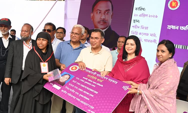 বগুড়ায় ফ্যামিলি কার্ড বিতরণ করলেন প্রধানমন্ত্রী- খবরের থাম্বনেইল ফটো