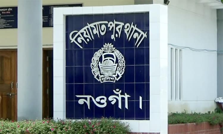 নওগাঁয় একই পরিবারের ৪জনকে হত্যা - খবরের থাম্বনেইল ফটো