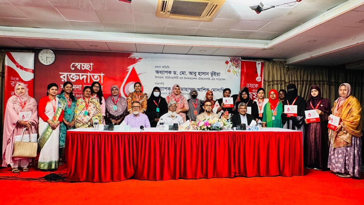 স্বেচ্ছায় রক্তদাতারা মানবতার ফেরিওয়ালা : ইউআইটিএস উপাচার্য- খবরের থাম্বনেইল ফটো