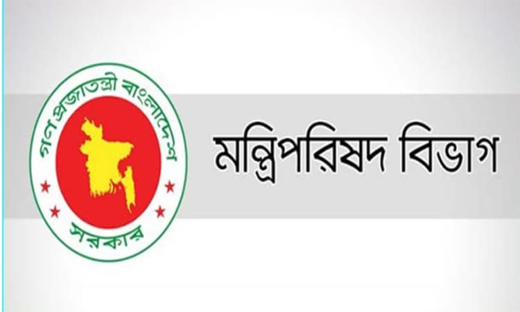 ‘জাতীয় বিপ্লব ও সংহতি দিবস’ পালনে মন্ত্রিপরিষদের পরিপত্র জারি- খবরের ইমেজ Image