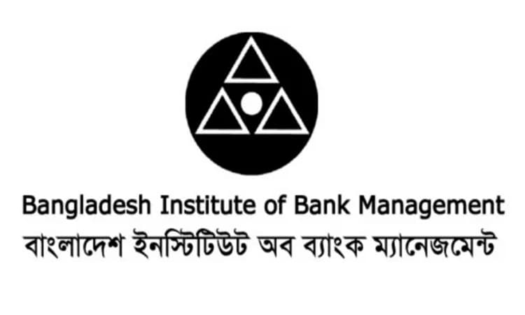 বিশেষজ্ঞদের মতে ব্যাংকিং খাতে স্বচ্ছতা নিশ্চিতে শক্তিশালী শরিয়াহ গভর্ন্যান্স জরুরি  - খবরের থাম্বনেইল ফটো