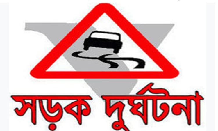 ভৈরবে ট্রাক চাপায় ২ মোটরসাইকেল আরোহী নিহত- খবরের থাম্বনেইল ফটো