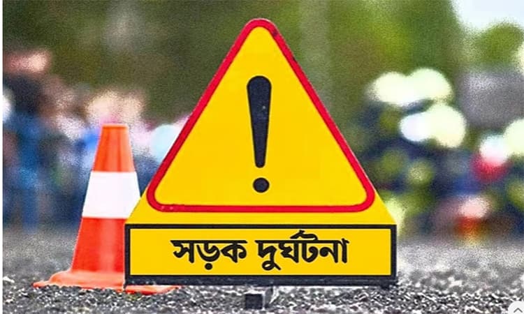 ময়মনসিংহে সড়ক দুর্ঘটনায় ২ জন নিহত - খবরের থাম্বনেইল ফটো