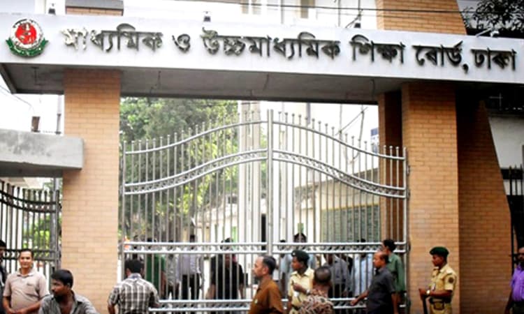 সিলেবাস অনুযায়ী এসএসসি পরীক্ষার প্রশ্ন বিতরণে কেন্দ্র সচিবদের নির্দেশনা ঢাকা বোর্ডের- খবরের থাম্বনেইল ফটো