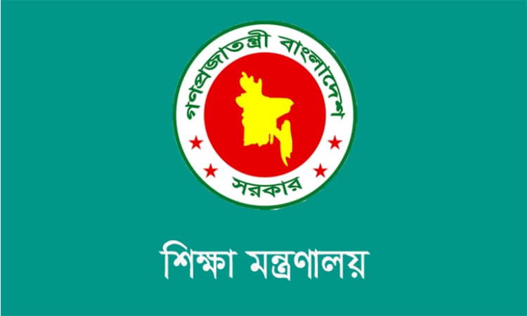 এসএসসি পরীক্ষার প্রশ্নফাঁসের সংবাদটি গুজব: জনগণকে বিভ্রান্ত না হওয়ার অনুরোধ- খবরের ইমেজ Image