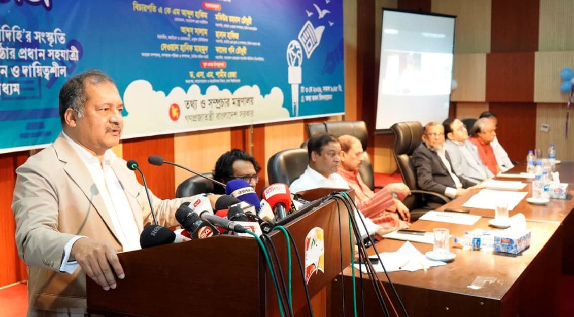 পত্রিকার প্রচার সংখ্যা ও টিআরপি নির্ধারণে স্বচ্ছতা আনা হবে : তথ্যমন্ত্রী- খবরের থাম্বনেইল ফটো