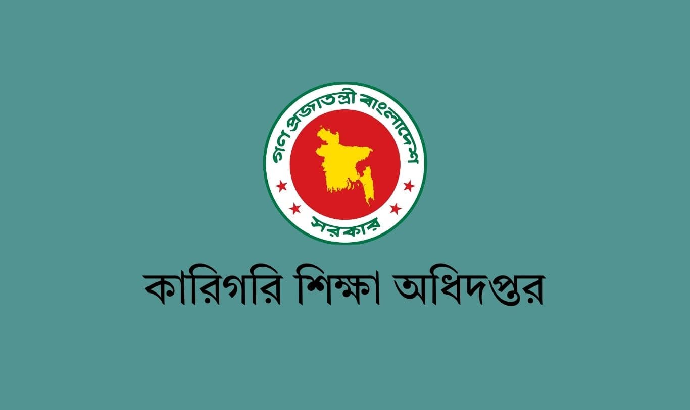 কারিগরি শিক্ষার্থীদের উপবৃত্তির তথ্য এন্ট্রির নির্দেশিকা প্রকাশ- খবরের ইমেজ Image