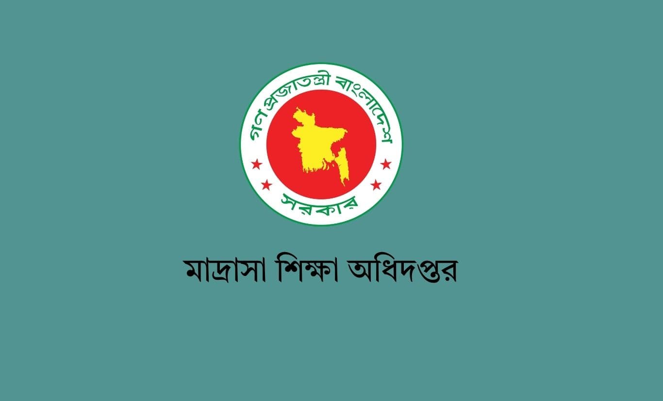 এমপিওভুক্ত মাদ্রাসার শিক্ষক-কর্মচারীদের এপ্রিলের বেতন-ভাতার চেক ব্যাংকে হস্তান্তর- খবরের ইমেজ Image