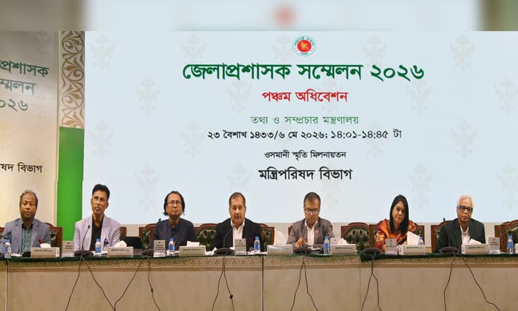 গণমাধ্যমকে অ্যানালগ কাঠামোর বাইরে ডিজিটাল বাস্তবতার উপযোগী করতে হবে : তথ্যমন্ত্রী- খবরের ইমেজ Image
