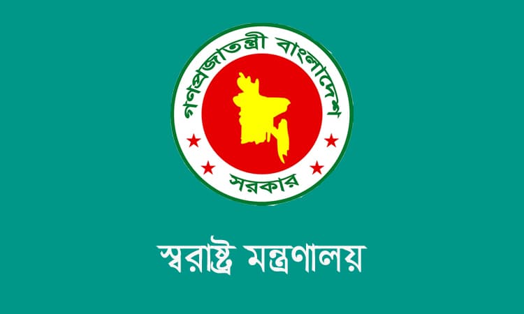 জমাকৃত আগ্নেয়াস্ত্র ও অবৈধ অস্ত্র উদ্ধারে জেলা প্রশাসকদের নতুন নির্দেশনা স্বরাষ্ট্র মন্ত্রণালয়ের- খবরের ইমেজ Image