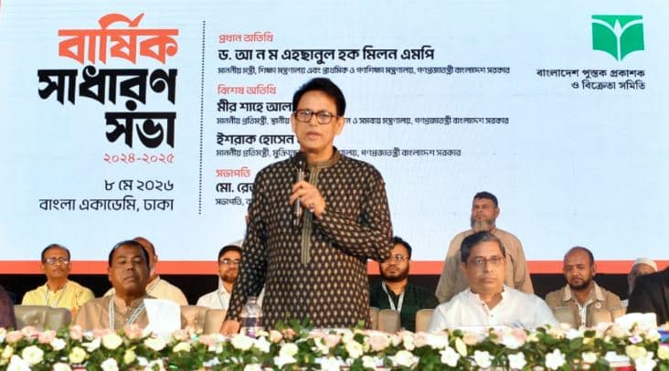 দেশীয় বই-পুস্তক বিশ্ববাজারের রপ্তানিযোগ্য পণ্য হতে পারে : শিক্ষামন্ত্রী- খবরের থাম্বনেইল ফটো