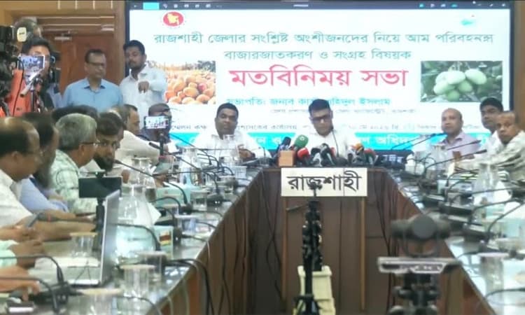 রাজশাহীতে ১৫ মে থেকে আম সংগ্রহ শুরু- খবরের থাম্বনেইল ফটো