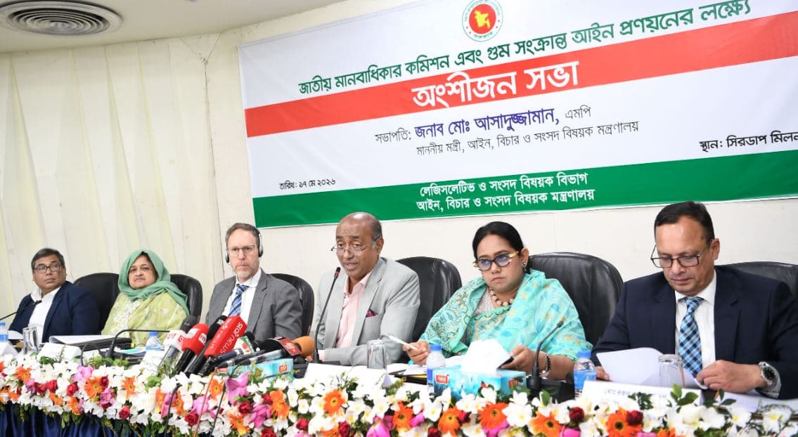 অপরাধীর কঠোর শাস্তি নিশ্চিতে গুম আইন প্রণয়ন করা হবে : আইনমন্ত্রী- খবরের থাম্বনেইল ফটো